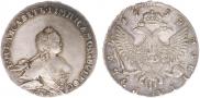 1 rouble 1754 year