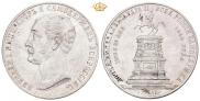 1 rouble 1859 year
