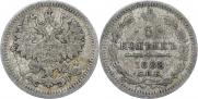 5 kopecks 1888 year