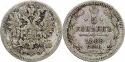 5 kopecks 1888 year