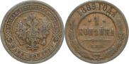 1 kopeck 1889 year