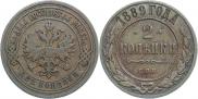2 kopecks 1889 year