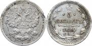 5 kopecks 1889 year