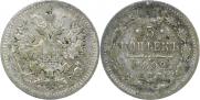 5 kopecks 1892 year