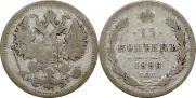 15 kopecks 1896 year