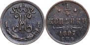 1/4 kopeck 1897 year