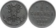 1/2 копейки 1898 года