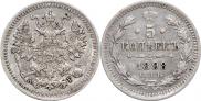 5 копеек 1898 года