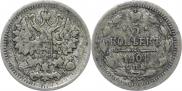 5 kopecks 1901 year