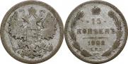 15 kopecks 1902 year