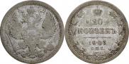 20 kopecks 1903 year