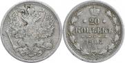 20 kopecks 1903 year