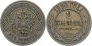 2 kopecks 1904 year