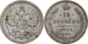 15 kopecks 1904 year