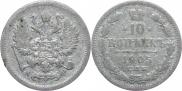 10 копеек 1905 года
