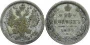 20 kopecks 1905 year
