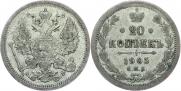 20 kopecks 1905 year