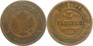 3 kopecks 1906 year