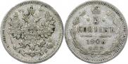 5 kopecks 1906 year