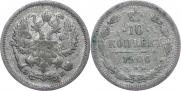 10 kopecks 1906 year