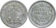 10 kopecks 1907 year