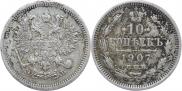 10 kopecks 1907 year