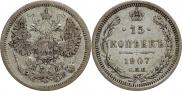 15 kopecks 1907 year