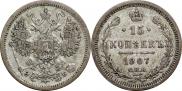 15 kopecks 1907 year