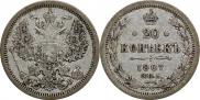 20 копеек 1907 года