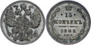 15 kopecks 1909 year