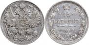 15 kopecks 1909 year