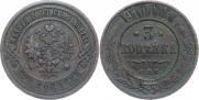 3 kopecks 1910 year