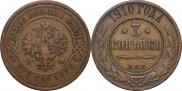 3 kopecks 1910 year