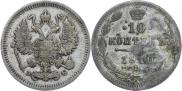 10 копеек 1910 года