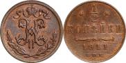 1/2 kopeck 1911 year