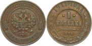 1 kopeck 1911 year