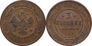 3 kopecks 1912 year