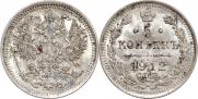 5 kopecks 1912 year