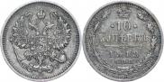 10 kopecks 1913 year