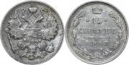 15 kopecks 1913 year