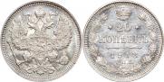 20 kopecks 1913 year