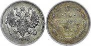 10 kopecks 1914 year