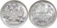 10 kopecks 1914 year