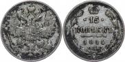 15 kopecks 1914 year
