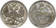20 копеек 1914 года