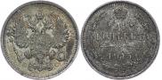 10 копеек 1915 года