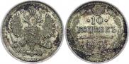 10 копеек 1915 года
