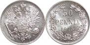 50 пенни 1915 года