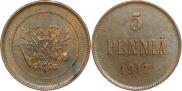 5 pennia 1917 year