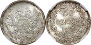 50 pennia 1917 year